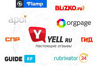 Добавлю вручную компанию в справочники