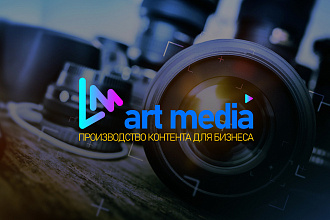 Эффективное ВИДЕО для вашего бизнеса от 5000 р