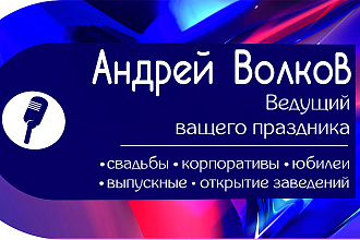 Разработаю дизайн визитки