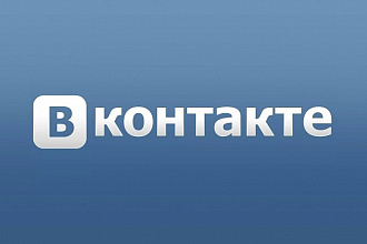 Добавлю к себе 500 человек в соц. сеть vk