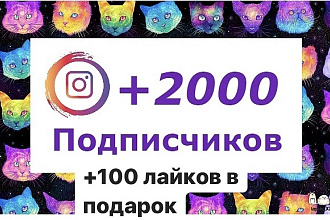 Продвижение