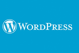 Установка Wordpress на хостинг