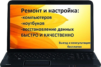 Удаленная помощь для ПК