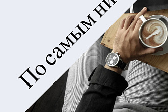 Продам реальных подписчиков