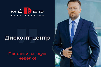 Разработка серии баннеров
