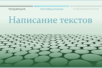 Анализ сайта и создания ТЗ