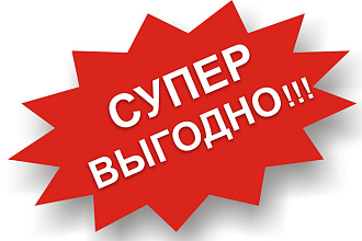 Раскрутка инстаграм, добавление от 3000 подписчиков