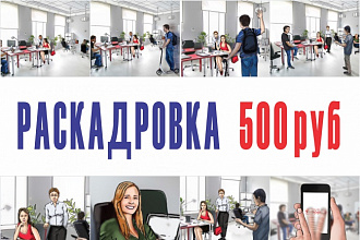 Нарисую раскадровку сценария -Сториборд