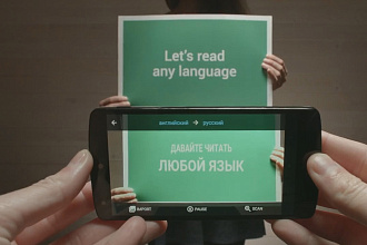 Перевод с англиского на русский Translation from English to Russian