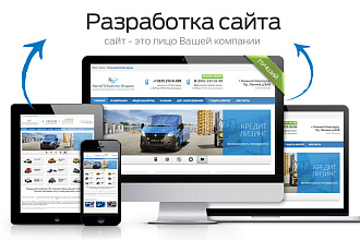 Верстка сайта блога,интернет магазина