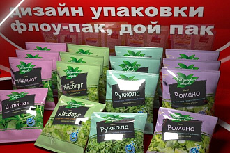 Дизайн мягкой упаковки флоу-пак, дой-пак