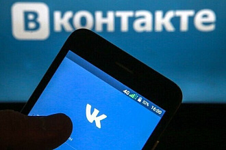 Прокачка лайков в вк400рублей750лайк