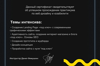 Лэндинг