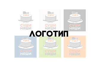 Создам логотип