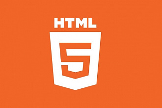 Создам сайт на html