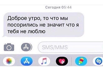 Пишу посты для аккаунтов
