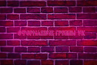 Аватар и обложка сообщества ВК