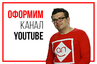 Сделаем 5 ярких и кликабельных обложек для видео на YouTube