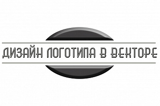 Логотип
