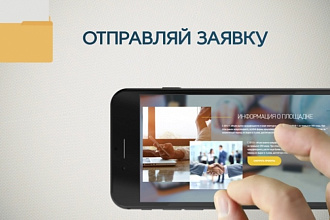 Создам анимационный ролик на любую тематику