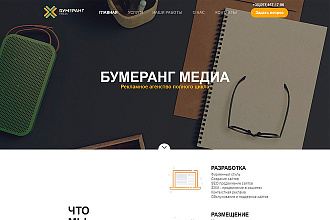 Верстка html письма