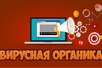 NEW. Нативная Реклама на Youtube видео
