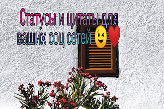 Разные посты для ВК