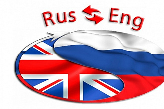 Translation перевод