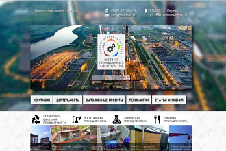 Вёрстка страниц HTML5 CSS3 JS