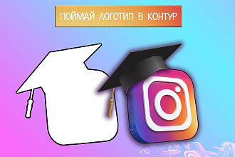 Игра для сторис по типу поймай курицу, поймай скидку и т. д