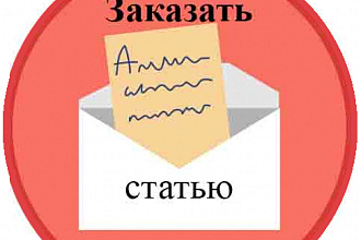 Посты с интересным подходом