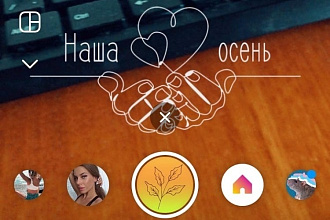 Создам AR маску для инстаграм