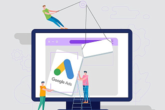 Проведу аудит-анализ вашей рекламной кампании в Google