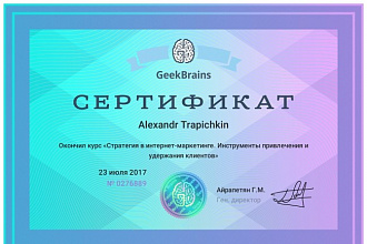 Сайт-визитка на WIX