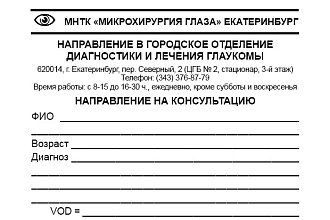 Сверстаю бланки, журналы -нумерация, переменные данные