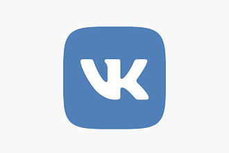 Привлечение подписчиков в ВКонтакт