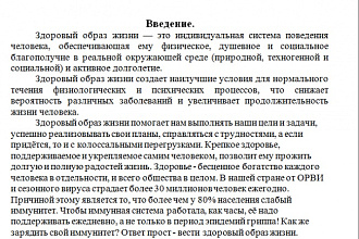 Отредактирую текст
