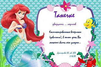 Оригами