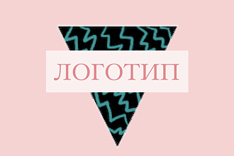 Создание логотип