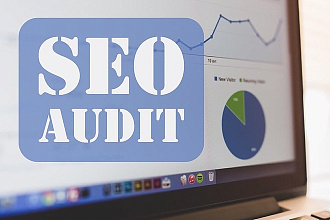 Качественный SEO-аудит сайта. Глубокий анализ