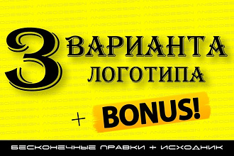 Дизайн логотипа