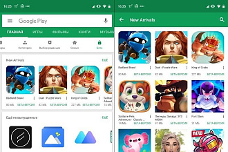 Публикация в Play Market