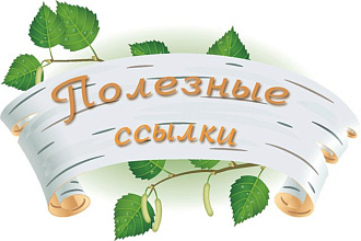 Размещу 10 ссылок на тематических форумах