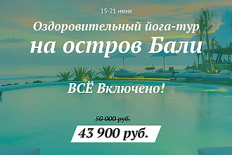 Разработаю оформление для группы ВК