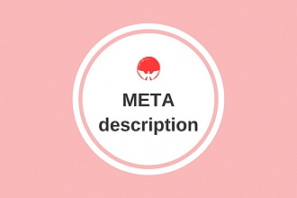Написание мета-тега description