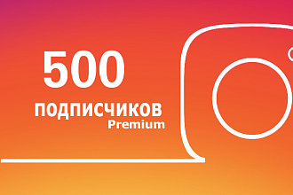 500 живых подписчиков подписчиков instagram + 500 лайков бонус