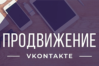 Привлеку 500 активных подписчиков