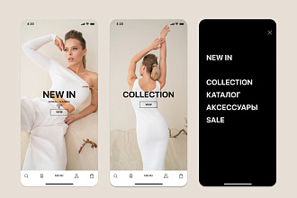 UI UX Дизайн экрана iOS или Android приложения