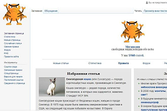 Ссылка с megapedia. wiki