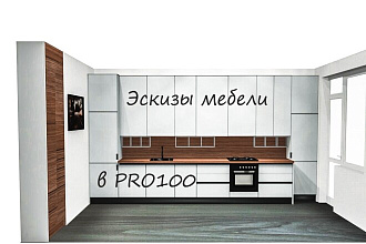 Создание мебели в PRO100